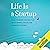 Life Is a Startup by Noam Wasserman