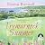 Tremarnock Summer: Tremarnock, Book 3: Tremarnock, Book 3