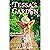 Tessa's Garden: Friends to ...