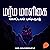 Marma Maaligai by Kottayam Pushpanath