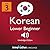 Learn Korean - Level 3: Lower Beginner Korean, Volume 1: Lessons 1-25: Beginner Korean #2