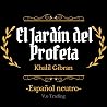 El jardín del pro...