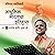 Aadhunik Bhartacha Itihas Bhag - 1 by Avinash Dharmadhikari