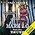 Truth: Mark 2.0, Book 1