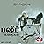 AisuKutty (Tamil Edition) by Vaikom Mohammed Bashir