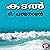 Kadal