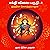 Sakthi Leelai Part 1 by Indra Soundarrajan
