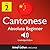 Learn Cantonese - Level 2 by Innovative Language Learning