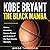 Kobe Bryant - The Black Mamba by Gregg Thompson