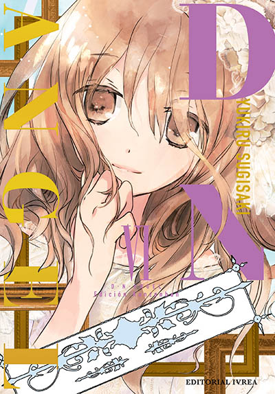 D·N·Angel, Edición Kanzenban, vol. VI (D.N.Angel Kanzenban, #6)