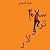 سلالم ترولار