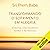 Transformando o sofrimento em alegria: Construa relacionamentos íntimos e harmoniosos [Build Intimate and Harmonious Relationships]