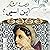 أين اسمي؟ by ديمة الشكر