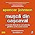 Mușcă din cașcaval: O metodă eficientă de a-ți schimba gândirea și de a avea succes