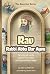 Amoraim Series 7: Rav: The ...