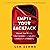 Empty Your Backpack: Unpack Your Beliefs, Take Consistent Action, and Create a Life of Meaning