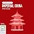 Imperial China by Peter A. Lorge