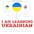 I am learning Ukrainian: I ...