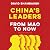 China's Leaders: From Mao to Now