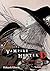 Vampire Hunter D Omnibus: B...
