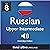 Learn Russian - Level 8: Upper Intermediate Russian: Volume 1: Lessons 1-25