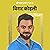 Virat Kohli by Harshit Gupta