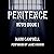 Penitence