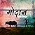 Godaan (Hindi Edition)