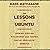The Lessons of Ubuntu: How an African Philosophy Can Inspire Racial Healing in America