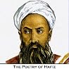 The Poetry of Hafiz