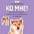 Ко мне! Как научить собаку моментально возвращаться по команде: ПРО собак