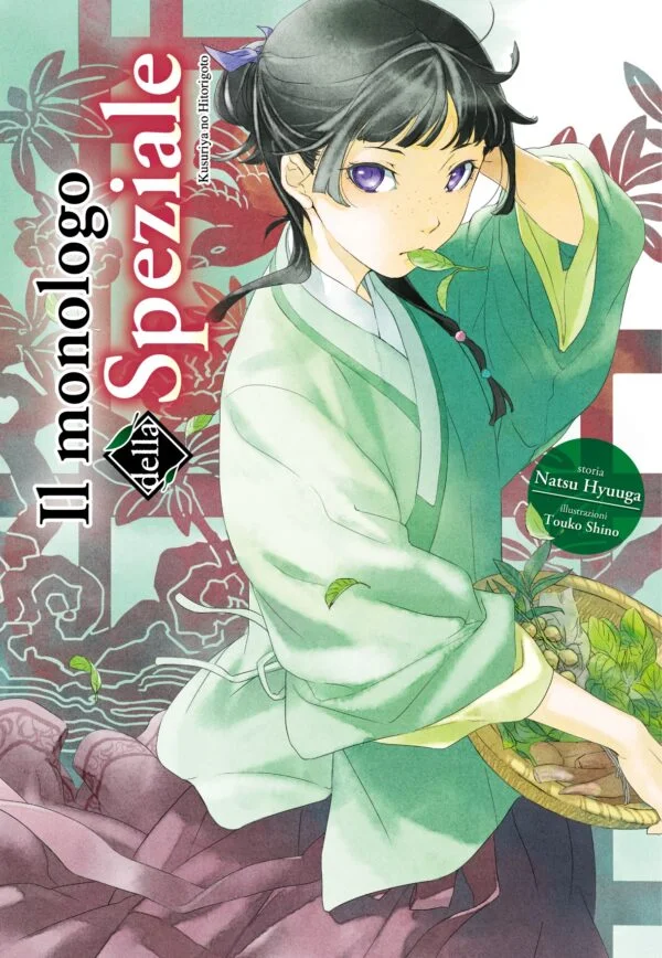 Il monologo della Speziale, Vol. 1