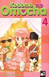 Kodomo no Omocha,...