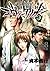 新世紀エヴァンゲリオン 8 [Shin Seiki Evangelion 8] by Yoshiyuki Sadamoto