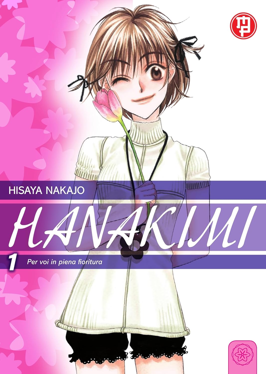 HanaKimi, Vol. 1 (Paperback)