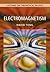 Lectures on Theoretical Physics, Volume 2
