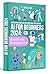 AI for Beginners 2024: Basi...