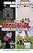 The Accidental Minecraft Family: MegaBlock 10 Edition: Books 37-41 (The Accidental Minecraft Family Megablock)