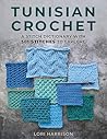 Tunisian Crochet:...