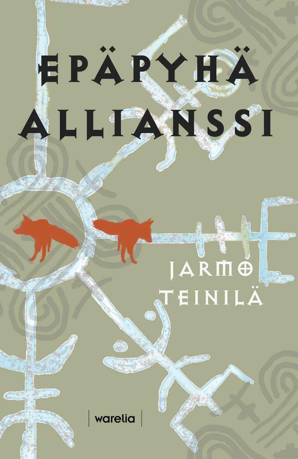 Epäpyhä allianssi