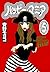 ハッピー・マニア 5 [Happy Mania 5]