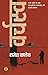 Varchasva by Ed. Suhel Waheed Rajesh Pandey