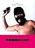 Pornoterrorismo (Italian Edition)