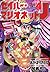 セイバーマリオネットJ 4 [Saber Marionette J 4]