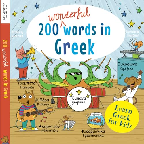 Learn Greek for kids: 200 wonderful words in Greek: First bilingual Greek English word book for children: clothes, colours, food, transport, phrases ... Greek, with Story Powered Language Learning) (Paperback)
