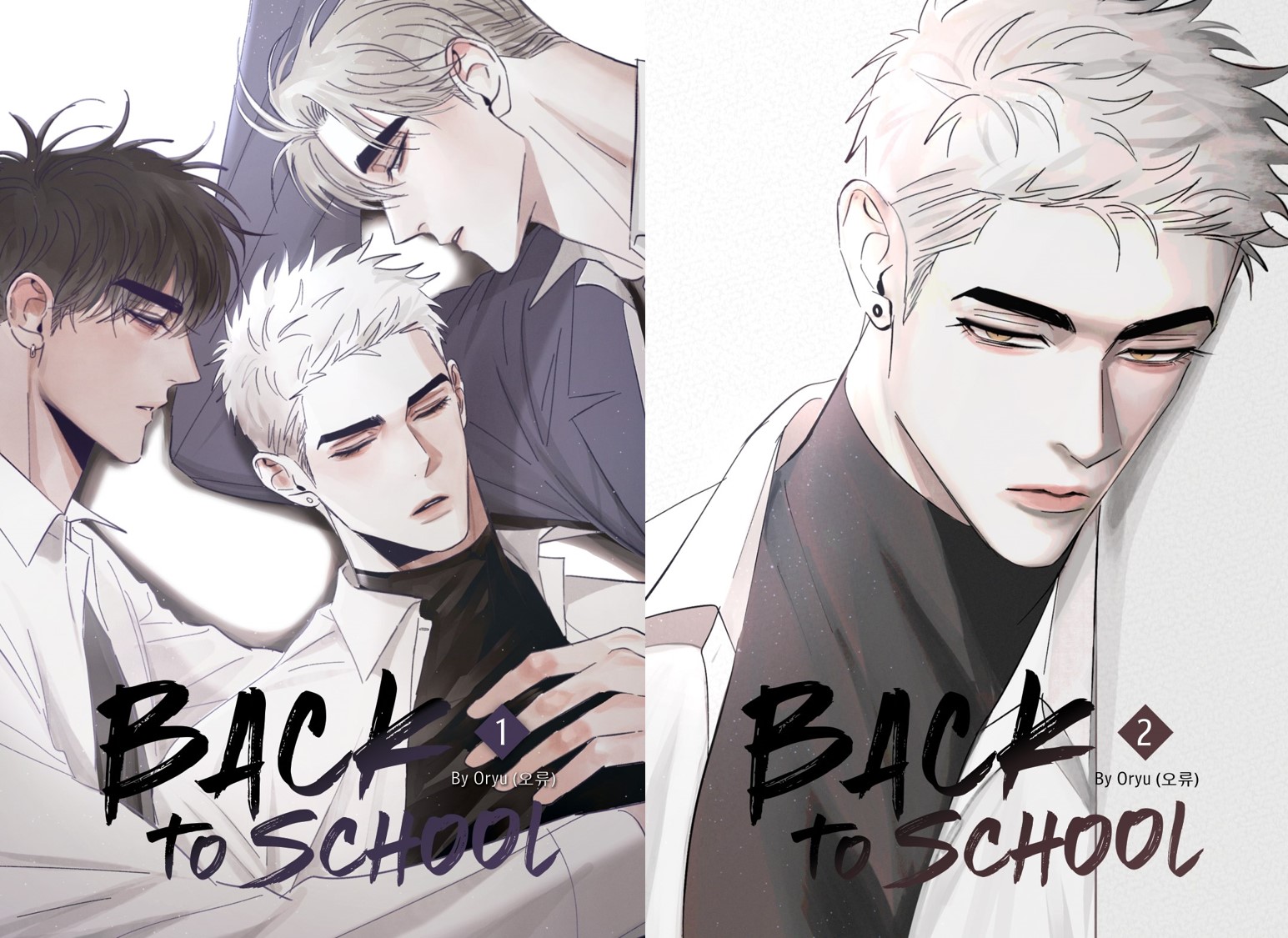 Back to school เล่ม 1-2