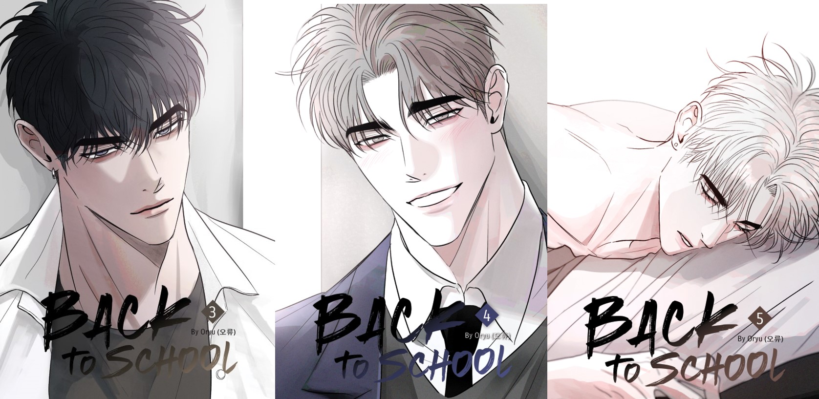 Back to school เล่ม 3-5