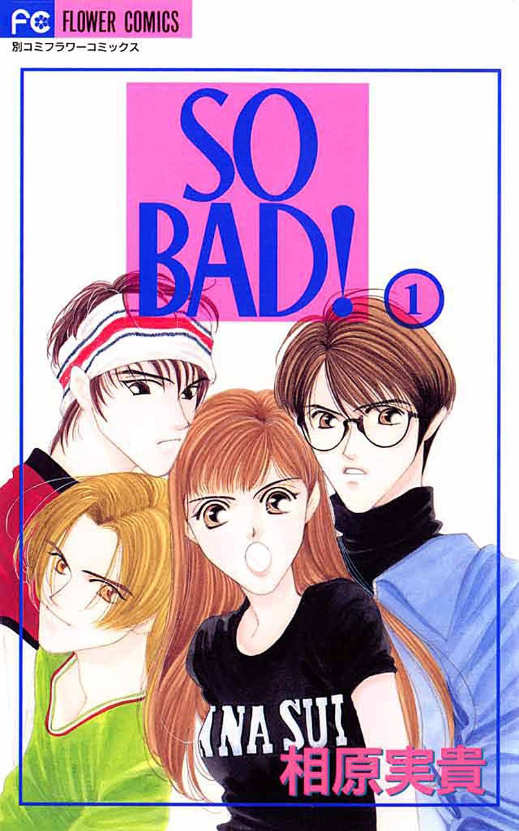 So Bad! 1 (So Bad! #1)