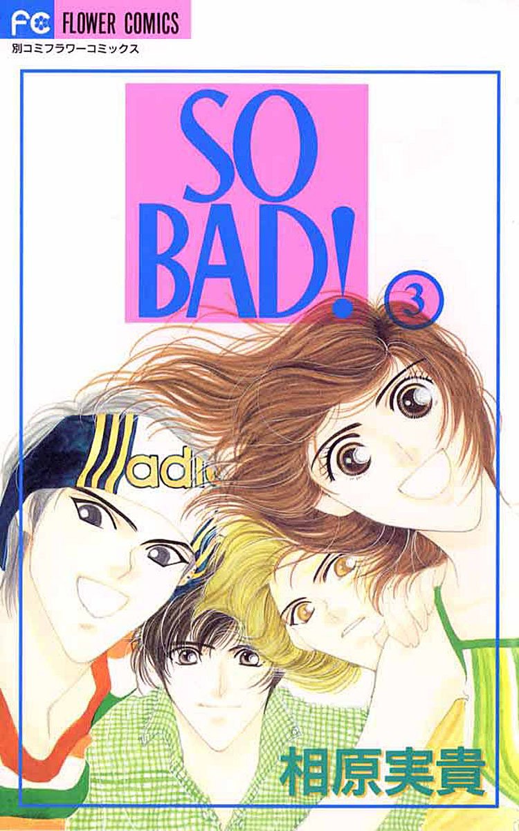 So Bad! 3 (So Bad! #3)
