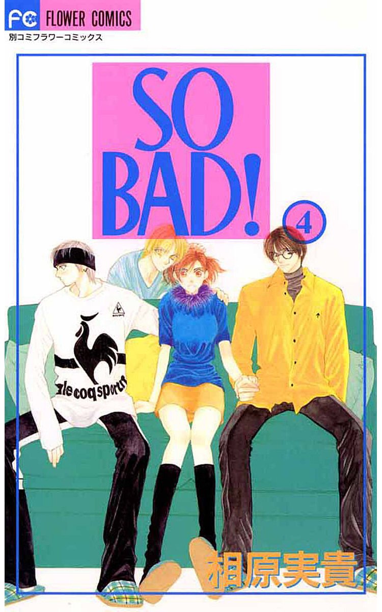 So Bad! 4 (So Bad! #4)